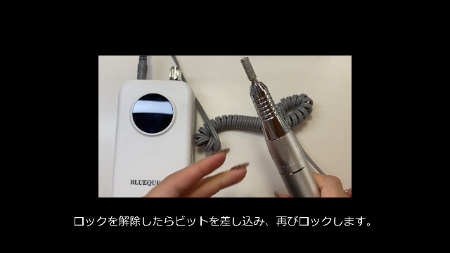 Amazon.co.jp: 【現役1級ネイリスト監修】 ネイルマシン プロ仕様 正